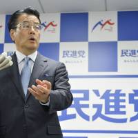 Democratic Party leader Katsuya Okada speaks to the media last week at party headquarters in Tokyo. | KYODO