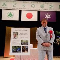 Badge of honor: In May, an agency affiliate awarded C.W. Nicol the Green Culture Prize for his outstanding work on Japan\'s woodlands. | MORITA IZUMI
