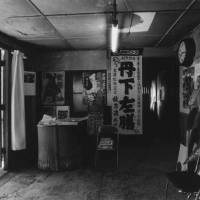 “Motomiya Film Theater (Fukushima)” Admiring the tarnished silver screen