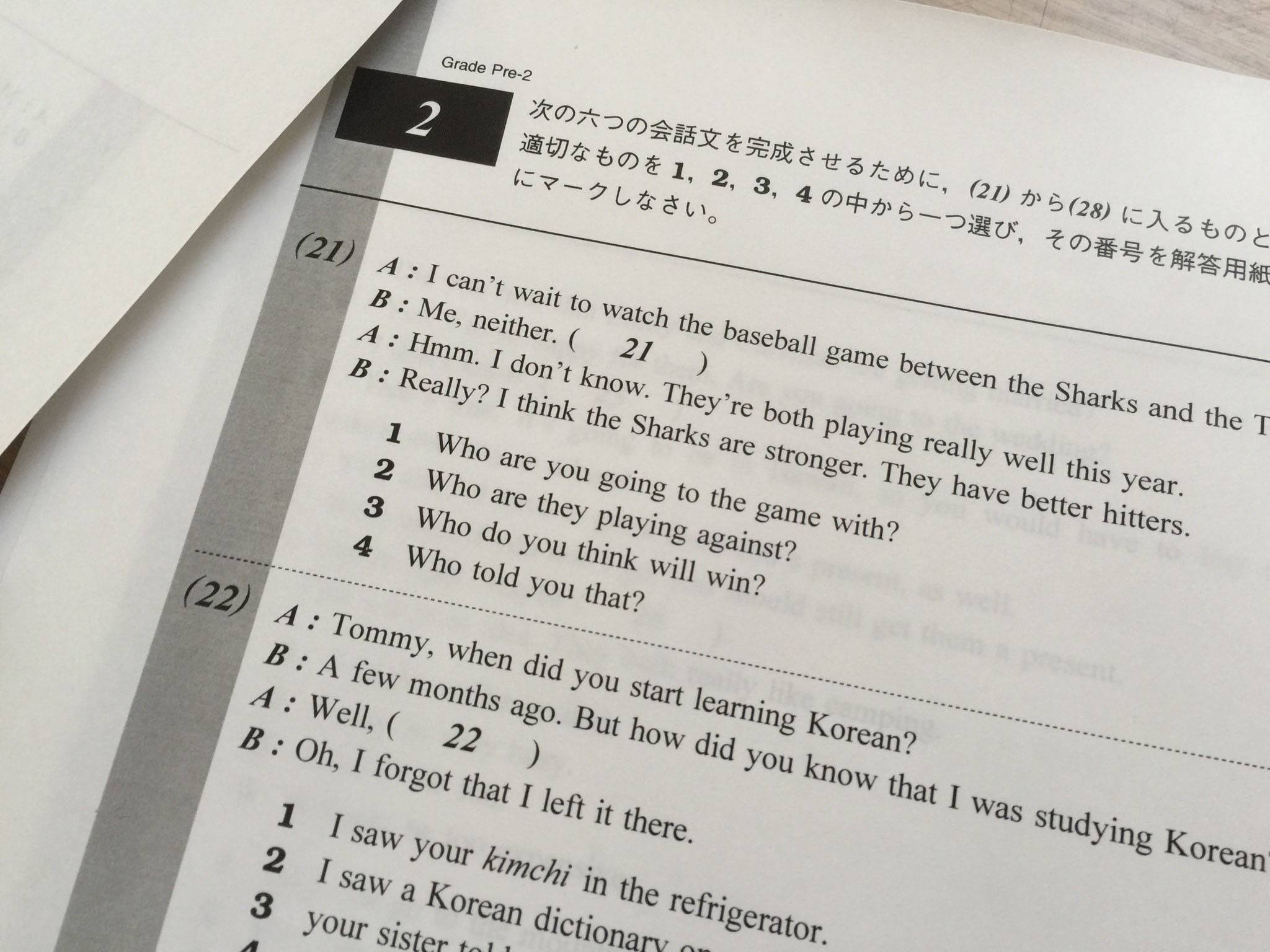 [AADEJ] Ada Apa Dengan English di Jepang