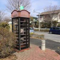 Hello stranger: Pay phone in residential area of Sakae, Chiba Prefecture | REUTERS