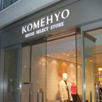 Komehyo outlet in Ginza, Tokyo | REUTERS