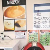 Nestle\'s Dolce Gusto capsule-style self-service machine set up in a grocery store | REUTERS