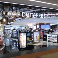 Everyday low prices: Duty Free store at Narita Airport | REUTERS