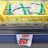 Bean down so long: Cheap moyashi is still the norm | REUTERS