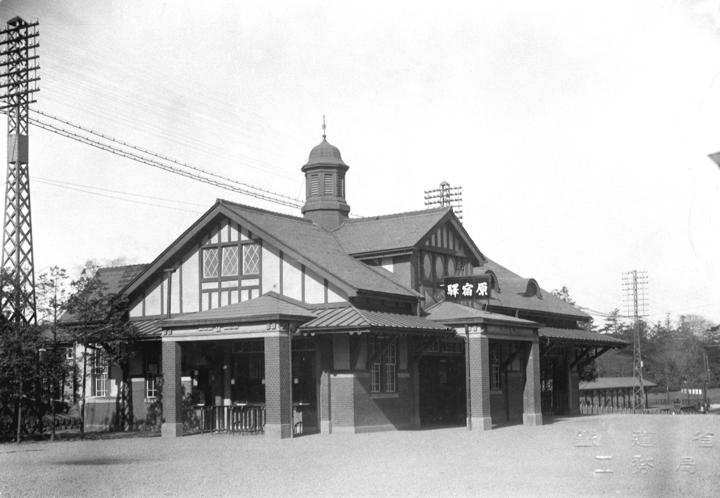 This photo shows the current Harajuku Station shortly before it was opened, presumably in 1924. | RAILWAY MUSEUM