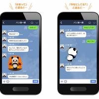 Panda Ichiro, a chatbot operated by classified ad firm Recruit Jobs Co., helps users find a part-time job via the Line messenger app. It also interacts with users more generally, as it understands a wide range of comments. | RECRUIT JOBS CO.