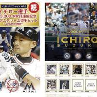 Japan Post Co. plans to sell special stamps of Miami Marlins outfielder Ichiro Suzuki to commemorate his impending 3,000th hit in the major leagues. | KYODO