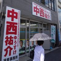 Candidate Yusuke Nakanishi, who has the support of the Liberal Democratic Party, has a campaign office in the city of Kochi but does not plan to set foot in the prefecture during the last week of campaigning. | REIJI YOSHIDA