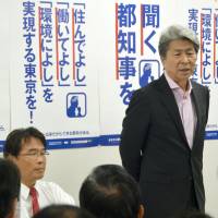 Tokyo gubernatorial candidate Shuntaro Torigoe speaks to supporters at his election office in Tokyo on Thursday. | KYODO