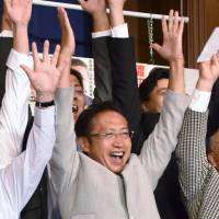 Yoshimi Watanabe of Osaka Ishin no Kai celebrates his victory with supporters Sunday evening at his election headquarters in Otawara, Tochigi Prefecture. | KYODO