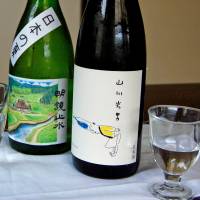 Meikyo Shisui Nihon no Natsu and Yamakawa Mitsuo 2016 Natsu, two types of nastuzake (summer sake) In search of 'natsuzake,' Japan's summer sake