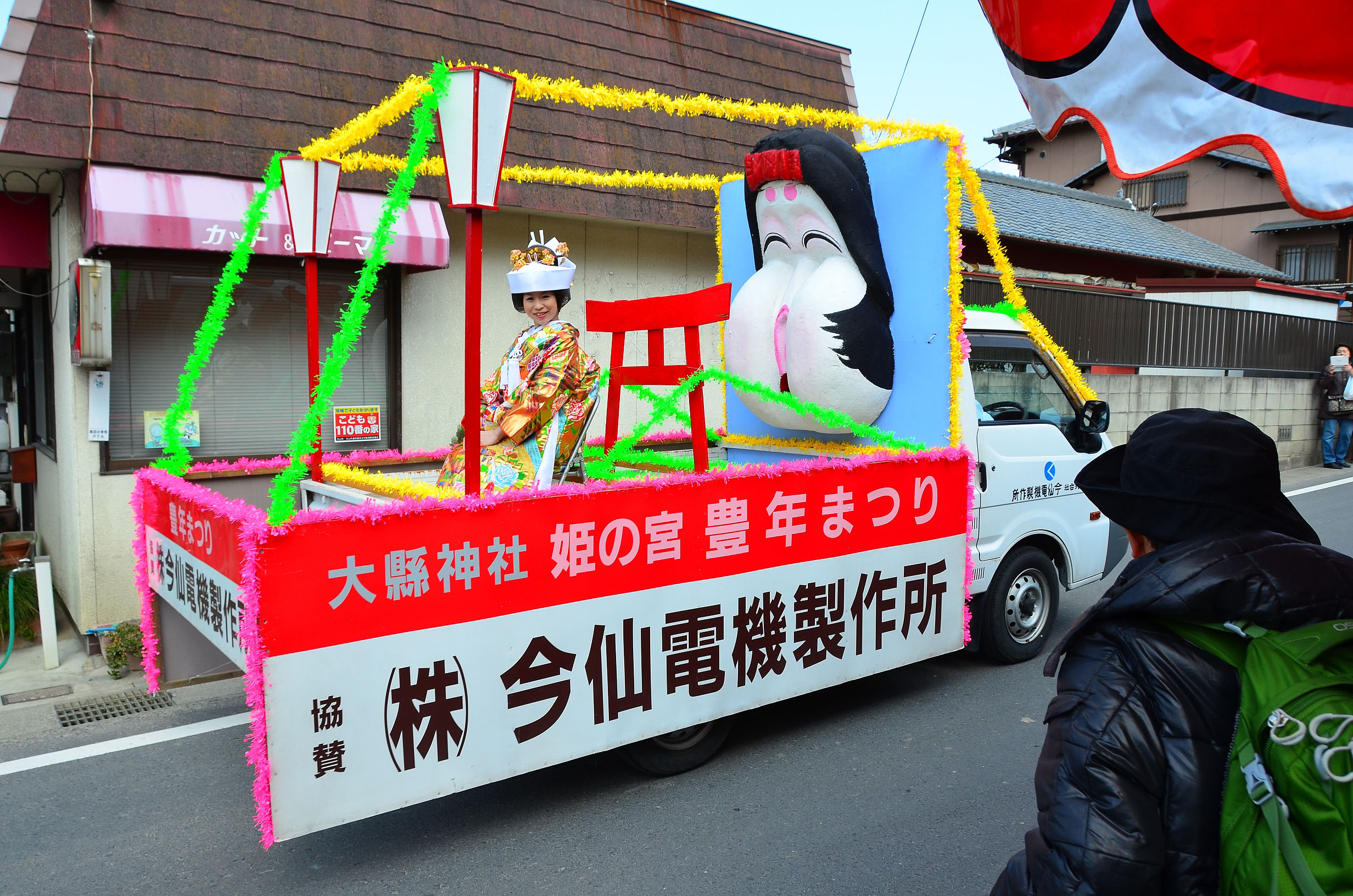 Privates on parade: A float decorated with a vagina-faced creation passes by at the Himenomiya Honen Matsuri in Inuyama, Aichi Prefecture. | FLORIAN SEIDEL / ABANDONED KANSAI