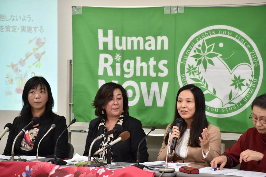 Activists and lawyers hold a news conference in Tokyo in March to support women they say are abused by the pornographic film industry. | AFP-JIJI