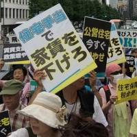 Home security: Demonstrators in Shinjuku on June 12 demand taxes be spent on housing security and more public housing. A rise in vacancies won't mean drops in rent