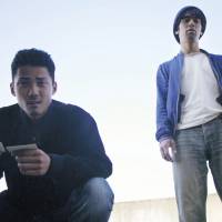 Ken to Kazu | &#169; &quot;KEN TO KAZU&quot; SEISAKU IINKAI