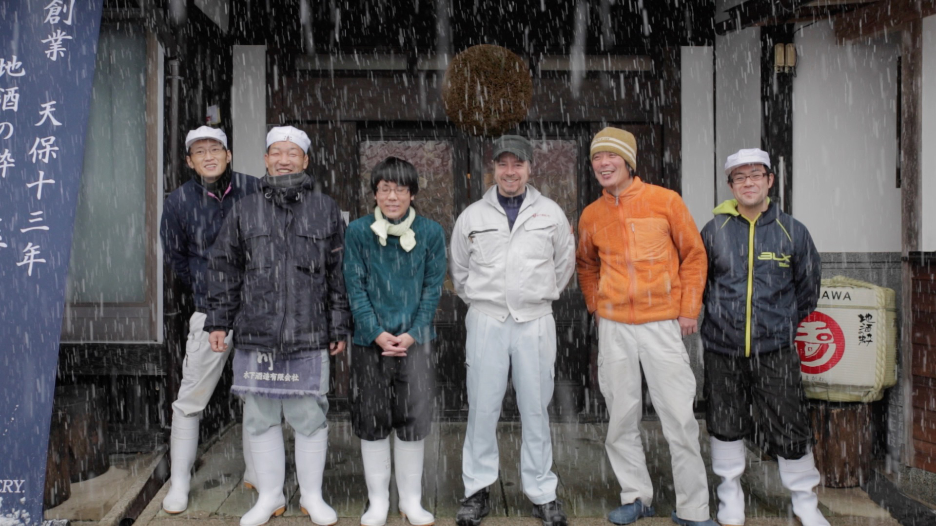 Ready for a brew: Philip Harper (center) and other members of Kinoshita Brewery in Kyoto. | &#169; 2015 WAGAMAMA MEDIA LLC.