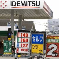 Gasoline and other signs are displayed at an Idemitsu Kosan Co. gas station in Tokyo. | BLOOMBERG