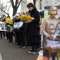 People angered over the issue of Korean \"comfort women,\" girls and women who were forced into the sexual servitude for Japanese soldiers before and during World War II, protest in front of the Foreign Ministry building in Tokyo in January. A statue symbolizing the victimized girls and young women was unveiled in the suburbs of Sydney on Saturday. | SATOKO KAWASAKI