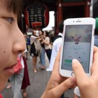 NPA figures on Tuesday showed that there were 79 bicycle and car accidents linked to playing \"Pokemon Go\" since the game\'s release in the country on July 22. | AFP-JIJI