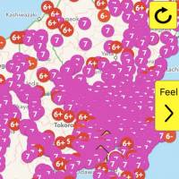 A screen shot of the Yurekuru app shows the alert that erroneously warned of a major earthquake, level 7 on the Japanese seismic intensity scale, at 5:09 p.m. Right: A screen shot of a page on the Meteorological Agency\'s website shows the canceled status report. | KYODO