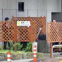 The Mie Prefectural Assembly shut all smoking spaces inside the assembly building in April and directed smokers to one outdoors, ahead of the Group of Seven leaders\' summit in the prefecture in May. | KYODO