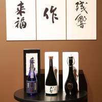 Cheers: The winners of the “Super Premium” Sake Competition award. Sake Competition sets the standard for new enthusiasts
