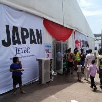 JETRO has held Japan Fairs in Nigeria, South Africa, Ghana and other countries in Africa. | JETRO