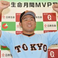 Yomiuri Giants southpaw Kazuto Taguchi earned the Central League\'s July MVP honor for pitchers on Friday. | KYODO