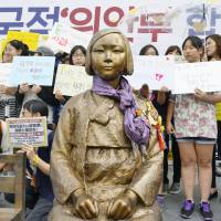 A statue symbolizing the so-called comfort women who were forced to work in Japan\'s wartime military brothels is seen Wednesday in front of the Japanese Embassy in Seoul. | KYODO