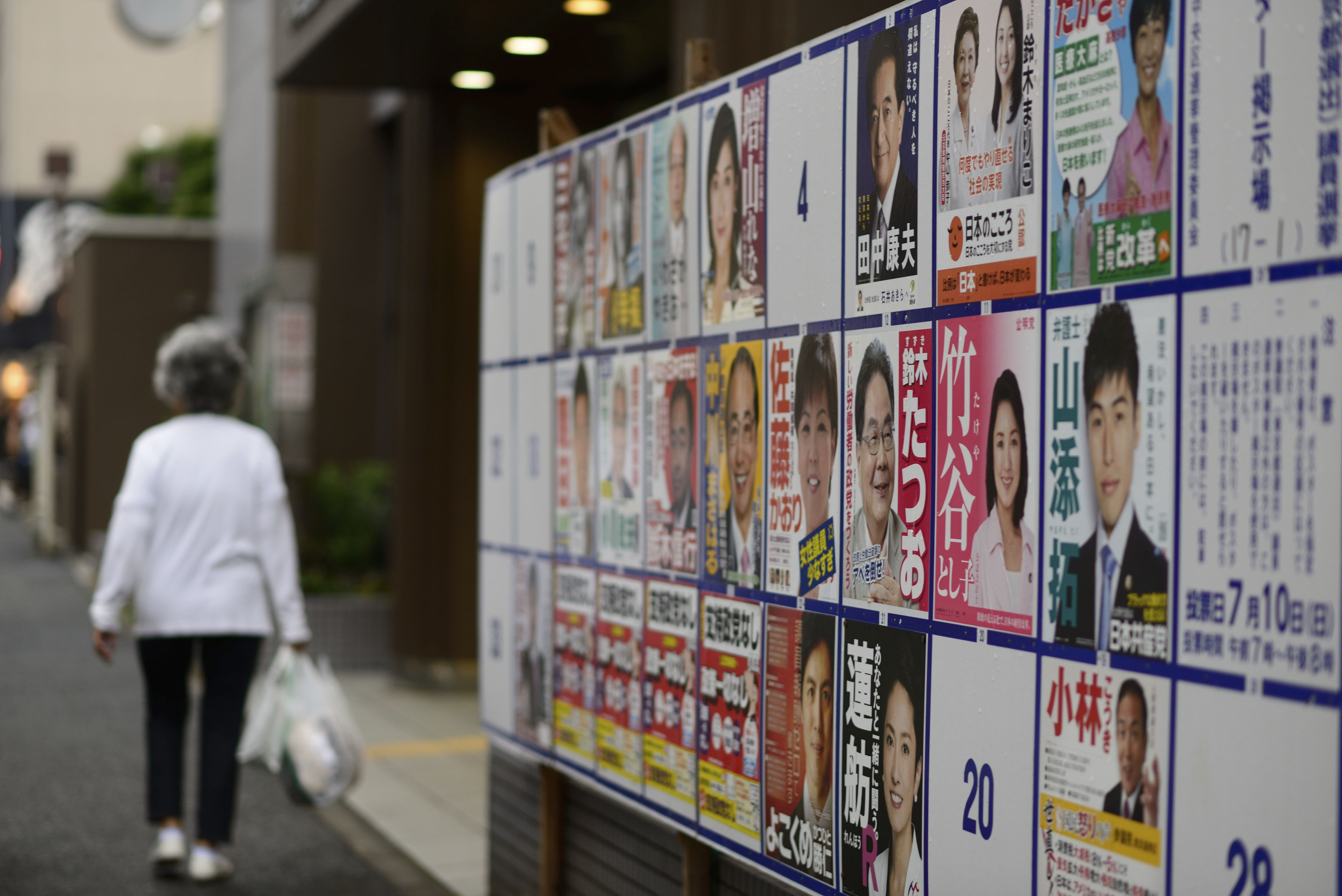 A woman walks past posters of candidates for July's Upper House election in Tokyo. | ISTOCK