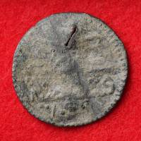 Other relics unearthed from the site include a coin from the 17th century Ottoman Empire. | KYODO