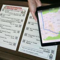Koban in the city of Kyoto will have lists of destinations, which smartphones can translate into locations on a map. | KYODO