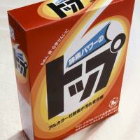 Lion Corp.\'s Top laundry detergent has been honored by a Tokyo museum. | NATIONAL MUSEUM OF NATURE AND SCIENCE / VIA KYODO