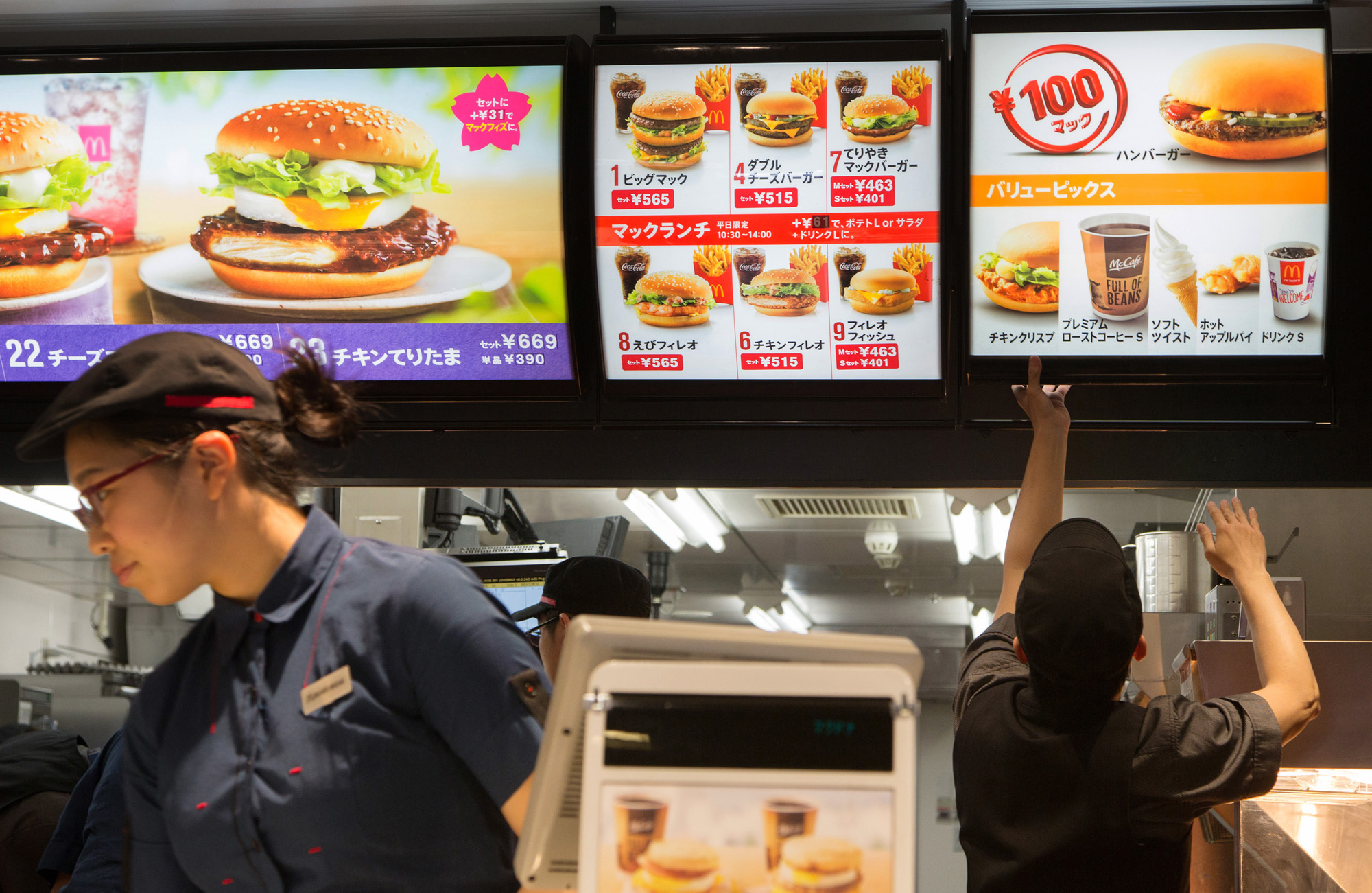 Japanese Mcdonald's menu