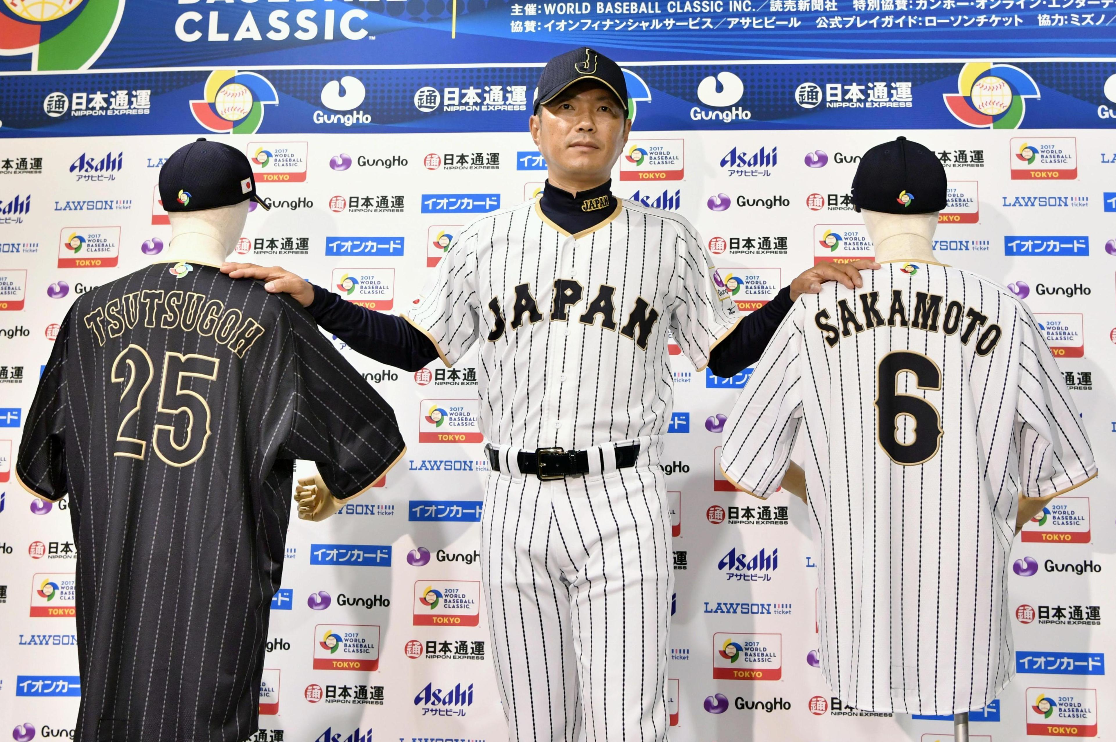 Samurai Japan skipper Kokubo promotes team's new uniforms for WBC