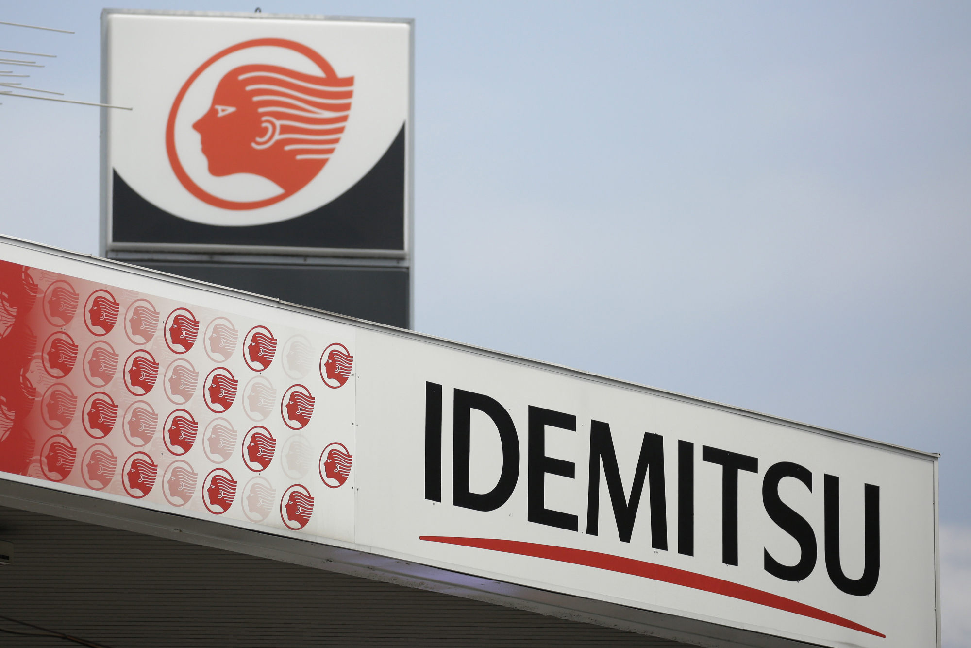 The Idemitsu Kosan Co. logo is displayed atop one of the company's gasoline stations in Tokyo. | BLOOMBERG
