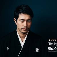 Kenichi Matsuyama, \'Satoshi: A Move for Tomorrow\' | © TIFF / THE JAPAN TIMES / DAN SZPARA PHOTO