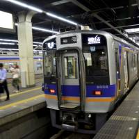 A train pulls into Nankai Namba Station in Osaka.  A Nankai Electric Railway conductor has been reprimanded for apologizing for the many foreign passengers on his train. | ISTOCK