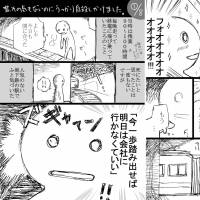 Illustrator Kona Shiomachi\'s manga on karoshi (death from overwork) had been retweeted over 131,000 times as of Friday since being posted Tuesday on Twitter. | COURTESY OF KONA SHIOMACHI