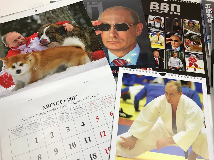 2017 Putin calendar proving a hit in Japan The Japan Times