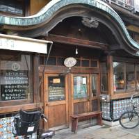 Exterior of Sarasa Nishijin, a renovated public bath-turned-cafe | J.J. O\'DONOGHUE