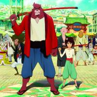 \"The Boy and the Beast\" | &#169; 2015 THE BOY AND THE BEAST FILM PARTNERS