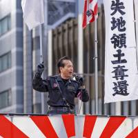 Fantasy seeker: An ultra-nationalist speaker gives a public speech in Tokyo\'s Asakusa district.   In \"Nationalism in Asia: A History Since 1945,\" Jeff Kingston examines the way nationalist sentiments are stirred across the region by invoking an imagined past. | ISTOCK