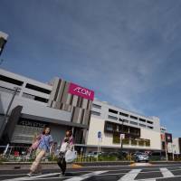 Stores as diverse as supermarket operator Aeon, Mister Donut and Wal-Mart have all announced price cuts since BOJ Gov. Haruhiko Kuroda’s inflation pledge. Retailers turn deaf ear to Kuroda's inflation pledge