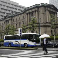 The Bank of Japan building in Tokyo. | BLOOMBERG
