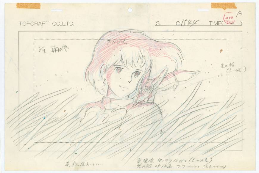 Studio Ghibli Layout Designs: Understanding the Secrets of Takahata/Miyazaki Animation 'Nausicaa of the Valley of the Wind' | © 1984 STUDIO GHIBLI.H
