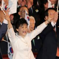 President Park Geun-hye gives three cheers for South Korea in Seoul on Aug. 15, 2014, during a ceremony marking the 69th anniversary of liberation from Japan\'s 1910-45 colonial rule. | REUTERS