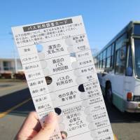 A questionnaire resembling bingo cards has been enjoying popularity among passengers in Takizawa, Iwate Prefecture. | KYODO