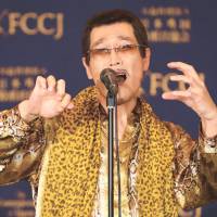 Prior to a news conference, Pikotaro performs \"PPAP\" at the Foreign Correspondents Club of Japan on Oct. 28. | AP